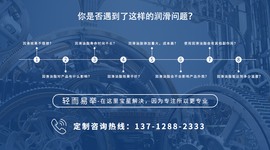 润滑油的稳定性有抗氧化稳定性和热氧化稳定性两种